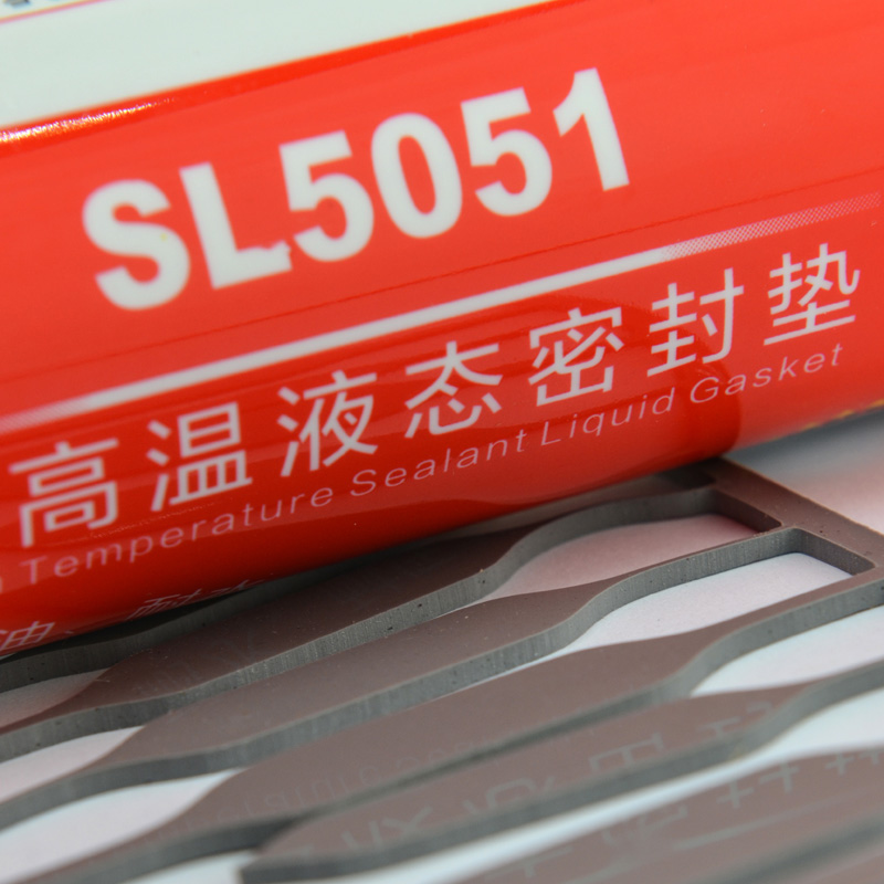 SL5051 300度有机硅灌封胶二