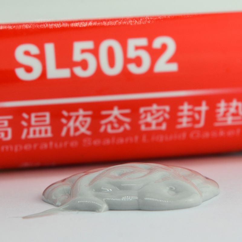 SL5053有机硅胶一